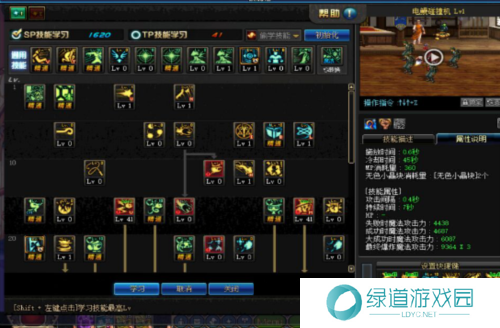 地下城与勇士起源魔道加点推荐1