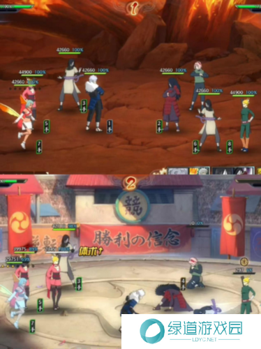 火影忍者忍者新世代13