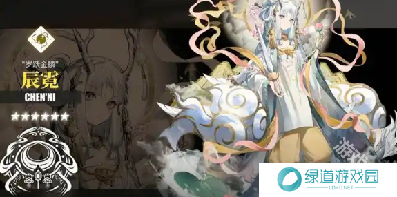 白夜极光国服什么时候停服