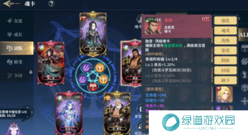 斗罗大陆史莱克学院阵容搭配推荐1