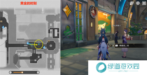 崩坏星穹铁道好人难寻怎么做2