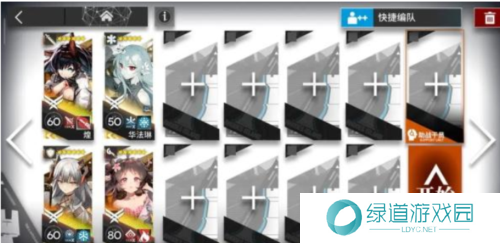 明日方舟坏黍离HS怎么过13