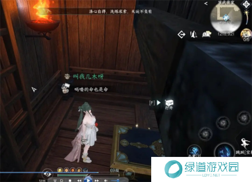 逆水寒手游凤凰齐音戒怎么获得6