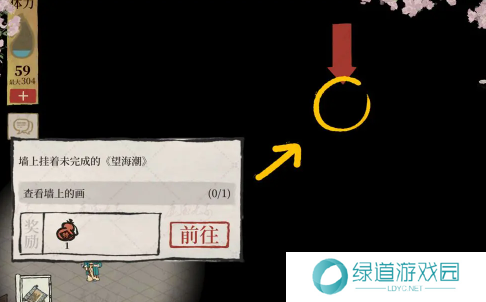 江南百景图绍兴府海上仙山探险攻略3