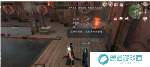 逆水寒手游连云暖情玩法攻略2