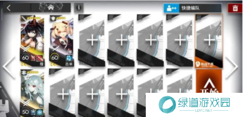 明日方舟坏黍离HS怎么过5