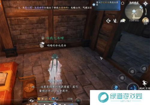 逆水寒手游凤凰齐音戒怎么获得2