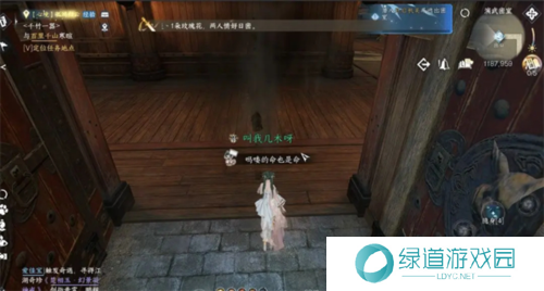 逆水寒手游凤凰齐音戒怎么获得4