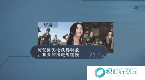 《逆水寒手游》蝶与尘各结局攻略 逆水寒手游蝶与尘任务怎么做2