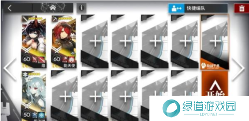 明日方舟坏黍离HS怎么过9