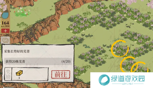 江南百景图绍兴府海上仙山探险攻略2