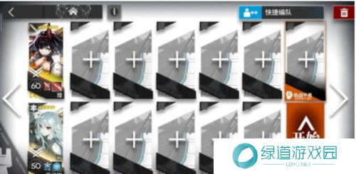 明日方舟坏黍离HS怎么过3