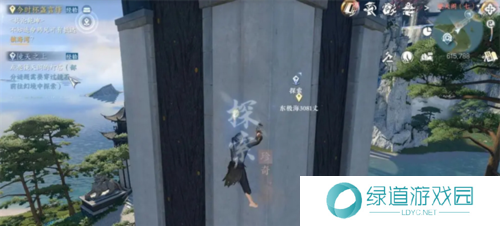 逆水寒手游千刃熔锋戒获取攻略1