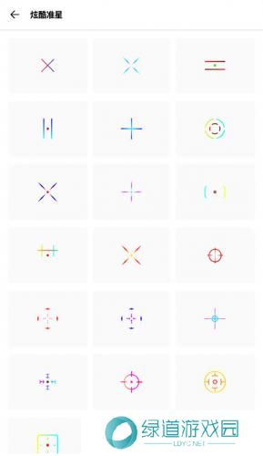 亚洲龙画质助手