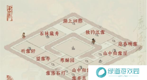 江南百景图白雪镇布局攻略2