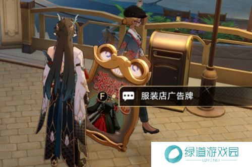 崩坏星穹铁道钟表把戏任务怎么做3