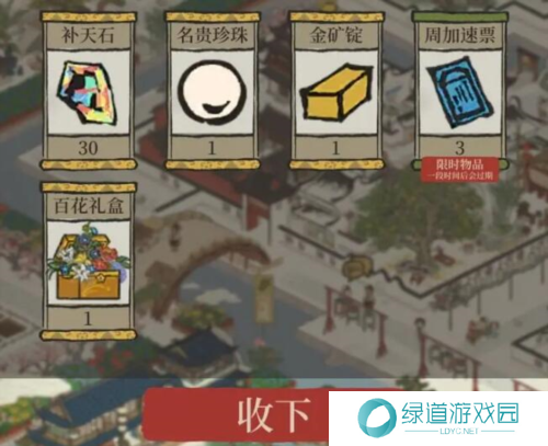 江南百景图猜灯谜答案大全20246