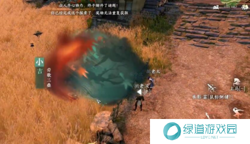 逆水寒手游天极岛新增奇遇有哪些7