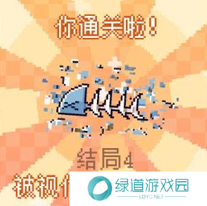 我的小鲨鱼全部结局有几个4
