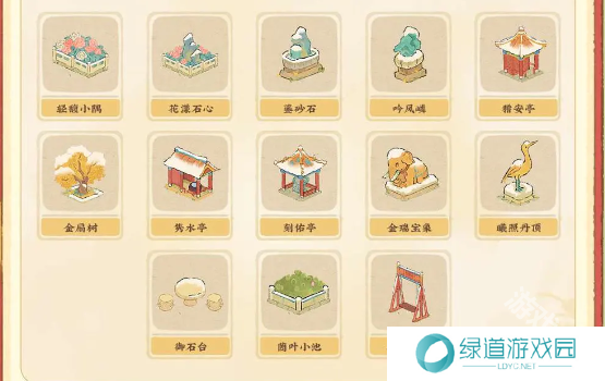 桃源深处有人家故梦宫词商店兑换什么