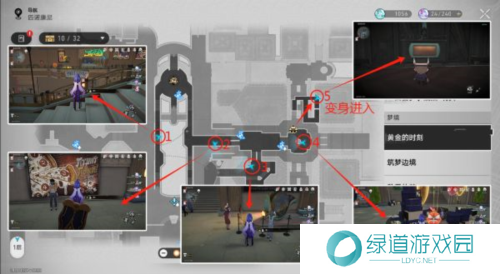 崩坏星穹铁道黄金的时刻折纸小鸟在哪1