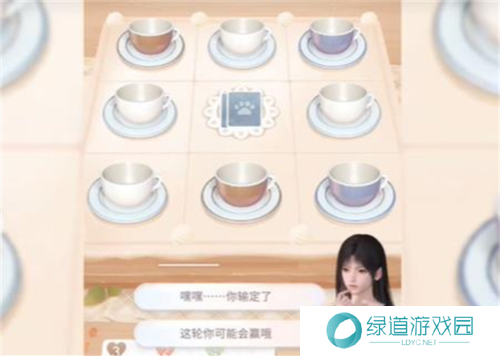 恋与深空喵喵牌玩法攻略2