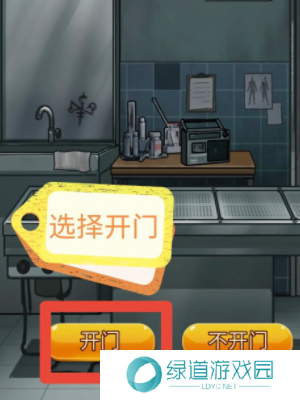 隐秘的档案诅咒之躯通关攻略5