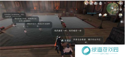 逆水寒手游连云暖情玩法攻略4