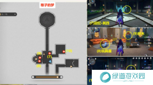 崩坏星穹铁道梦境护照谁人的过去贴纸怎么获得6