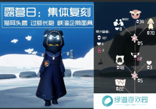 光遇露营日复刻能兑换什么物品2