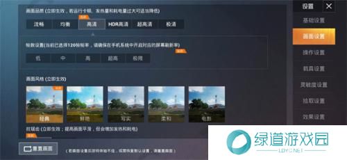 pubgtoolpro画质助手