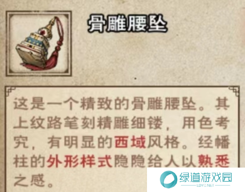 烟雨江湖司徒宇入队任务攻略1