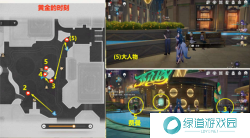 崩坏星穹铁道逐梦客贴纸在哪9