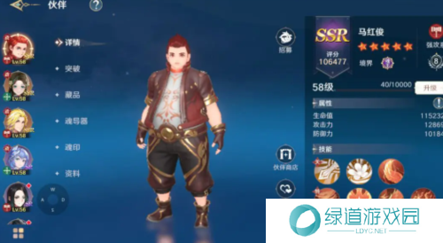 斗罗大陆史莱克学院伙伴养成推荐1