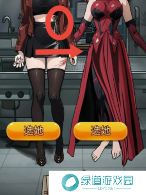 隐秘的档案诅咒之躯通关攻略8