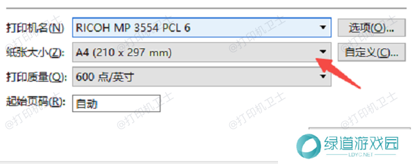 选择正确的打印纸张类型 选择正确的打印纸张类型