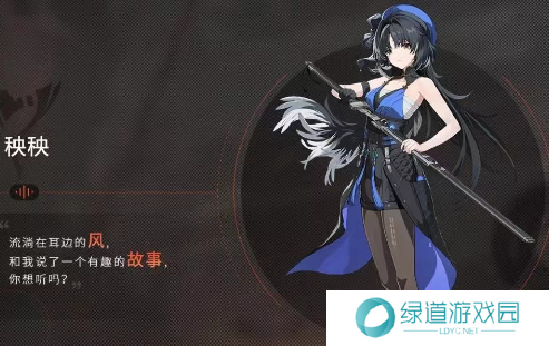 鸣潮哪个角色强3