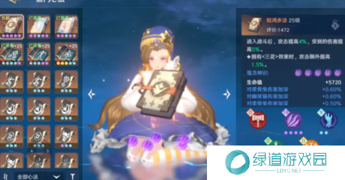 斗罗大陆史莱克学院阵容搭配推荐2