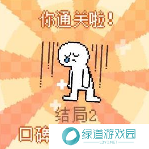 我的小鲨鱼全部结局有几个2