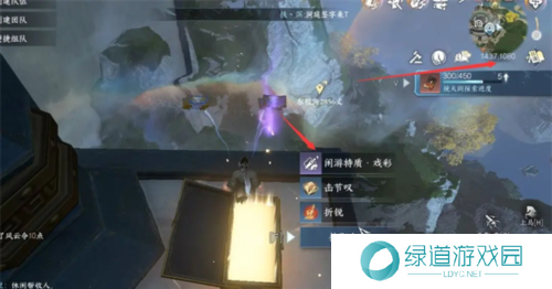 逆水寒手游镜天阁闲游特质获取攻略5