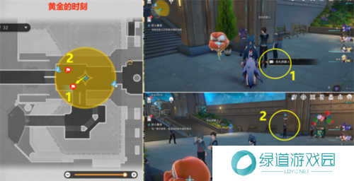 崩坏星穹铁道好人难寻怎么做3