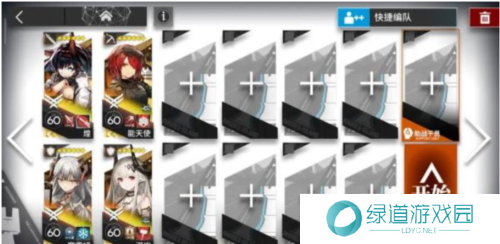 明日方舟坏黍离HS怎么过11