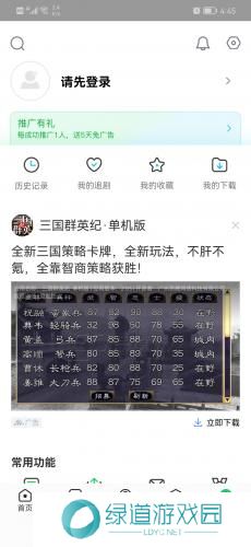 蜂鸟追剧免费安装包