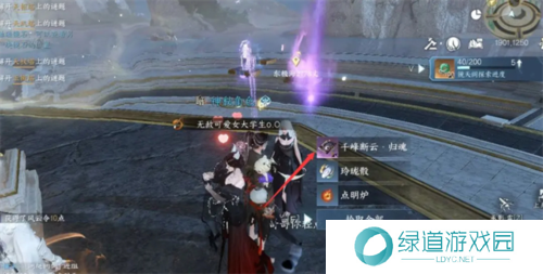 逆水寒手游千刃熔锋戒获取攻略3