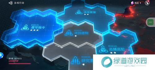 矩阵临界失控边缘补给突袭怎么玩3