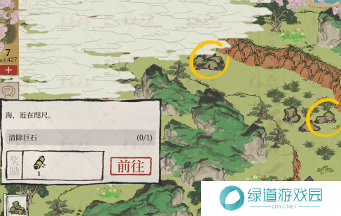 江南百景图绍兴府海上仙山探险攻略8