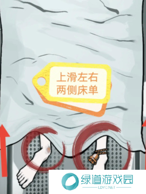 隐秘的档案诅咒之躯通关攻略3