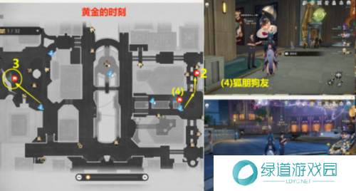 崩坏星穹铁道逐梦客贴纸在哪8