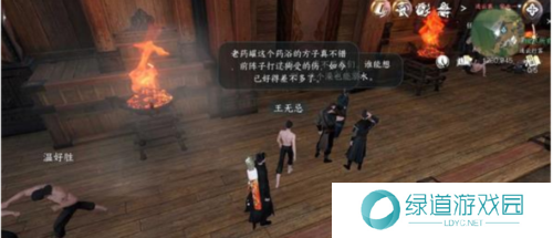 逆水寒手游连云暖情玩法攻略1