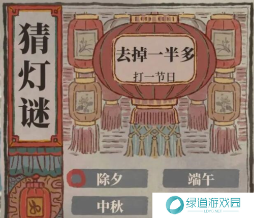 江南百景图猜灯谜答案大全20244